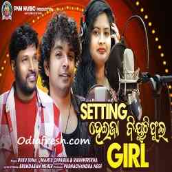 Setting Heija Beautiful Girl